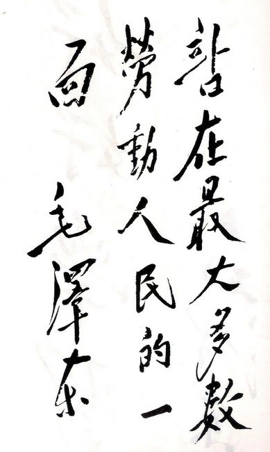 什么情什么志成语_成语故事简笔画(3)