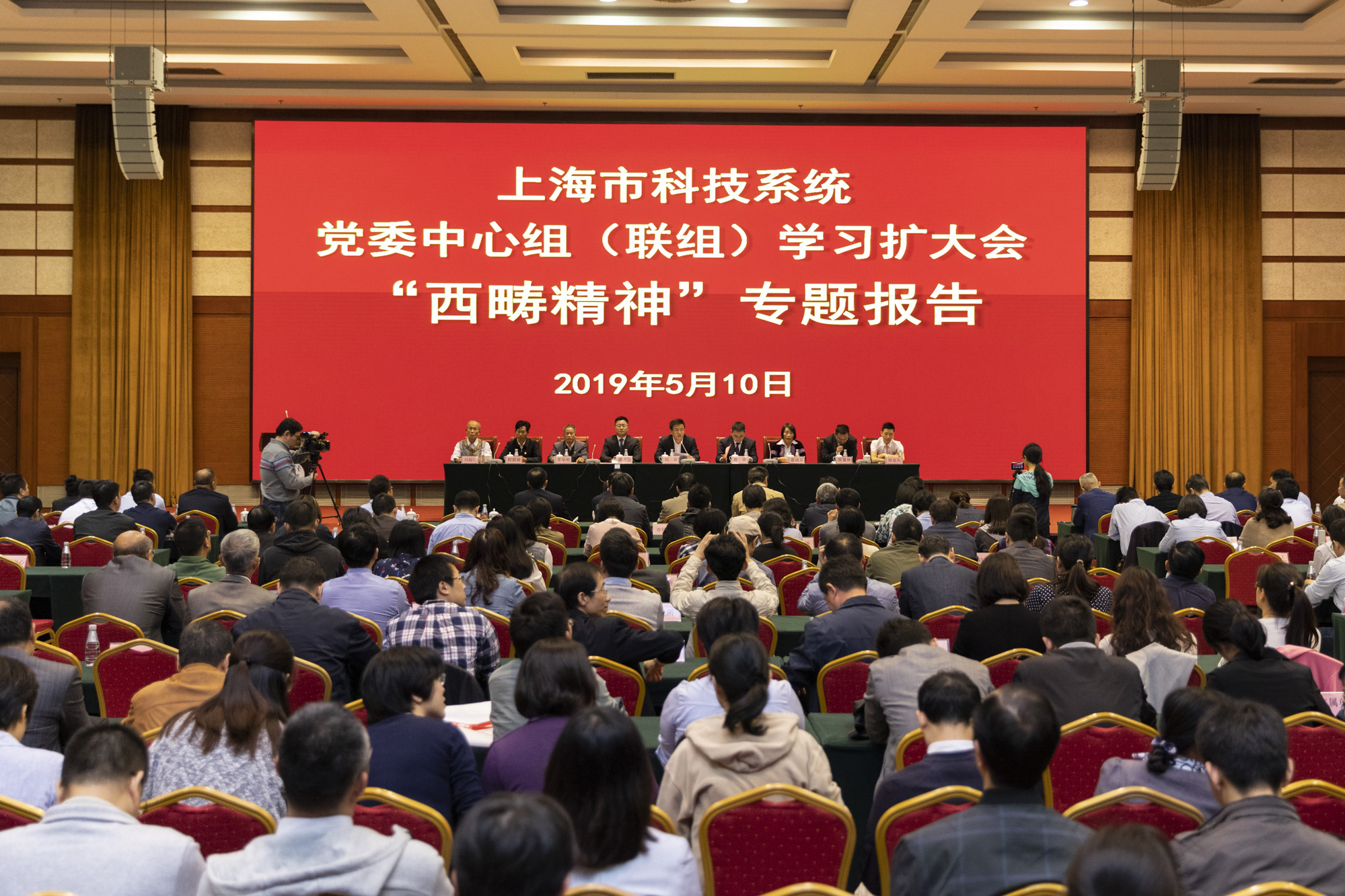 部长蒋天云,云南省文山州西畴县县委书记蒋俊带队的"西畴精神"宣讲团