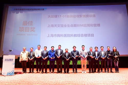 上海天文馆（上海科技馆分馆）项目喜获上海市BIM创新大赛最佳项目奖01