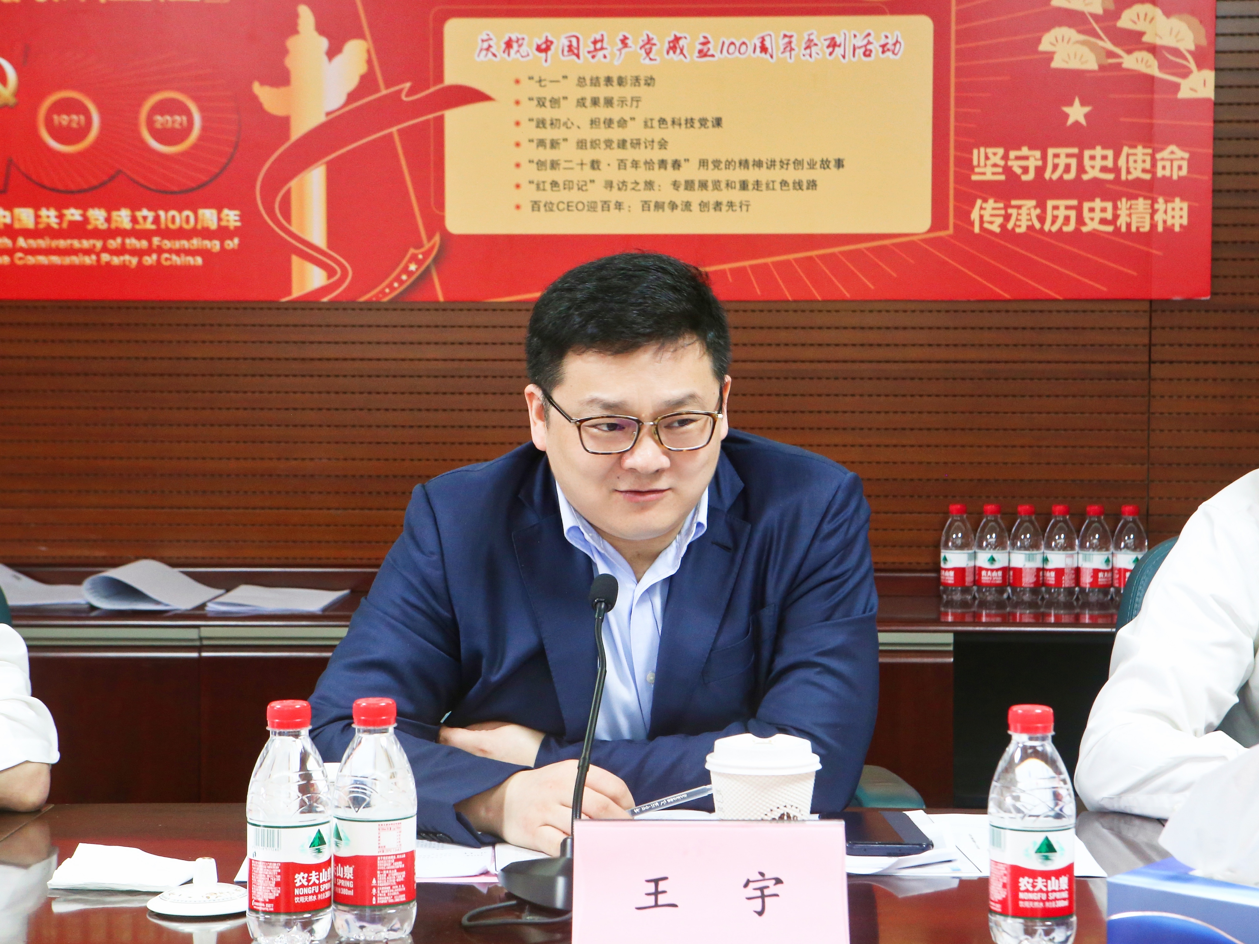 市科技工作党委副书记王宇一行赴市科技创业中心调研