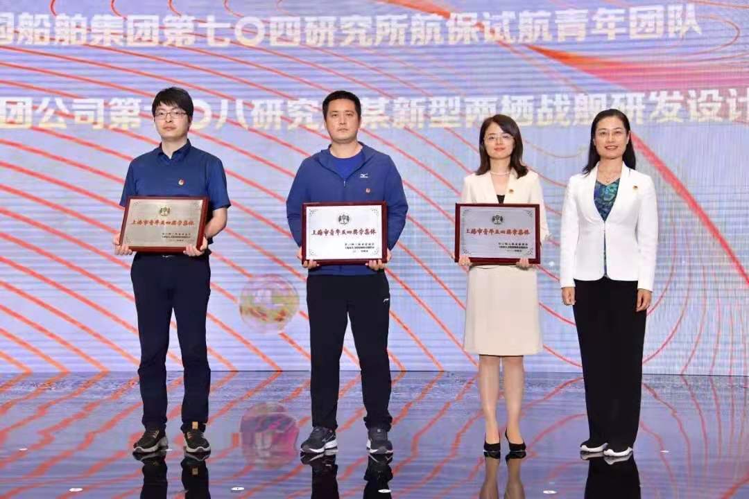 上海市地震局机关党委书记,纪检组长王志俊为上海市青年五四奖章(集体