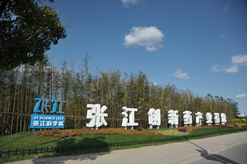 张江生物医药迎来爆发式增长,未来能否续写"后传"