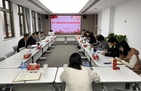 上海市科学学研究所召开2021年度党支部书记述职评议会