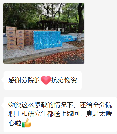 微信图片_20220424123032