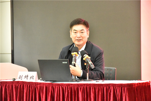 中国浦东干部学院副院长刘靖北教授以《全面建设社会主义现代化国家的