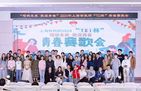中国科学院上海有机所举办“有梦有我有作为 奏响青春主旋律“系列活动之“TCI杯”青春赛歌会
