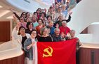 中国科学院分子植物科学卓越创新中心离退休党支部开展红色话剧党课活动