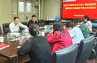 中国科学院上海营养与健康所召开新提任年轻干部工作交流会