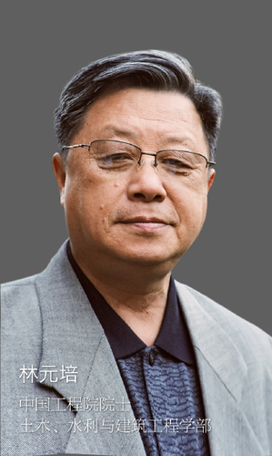 上海科技党建-林元培