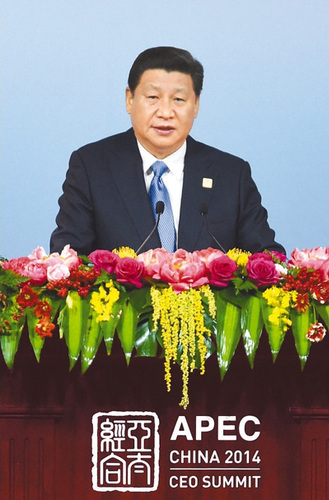 11月9日，2014年亚太经合组织工商领导人峰会在北京国家会议中心举行，国家主席习近平出席开幕式并发表题为《谋求持久发展 共筑亚太梦想》的主旨演讲。