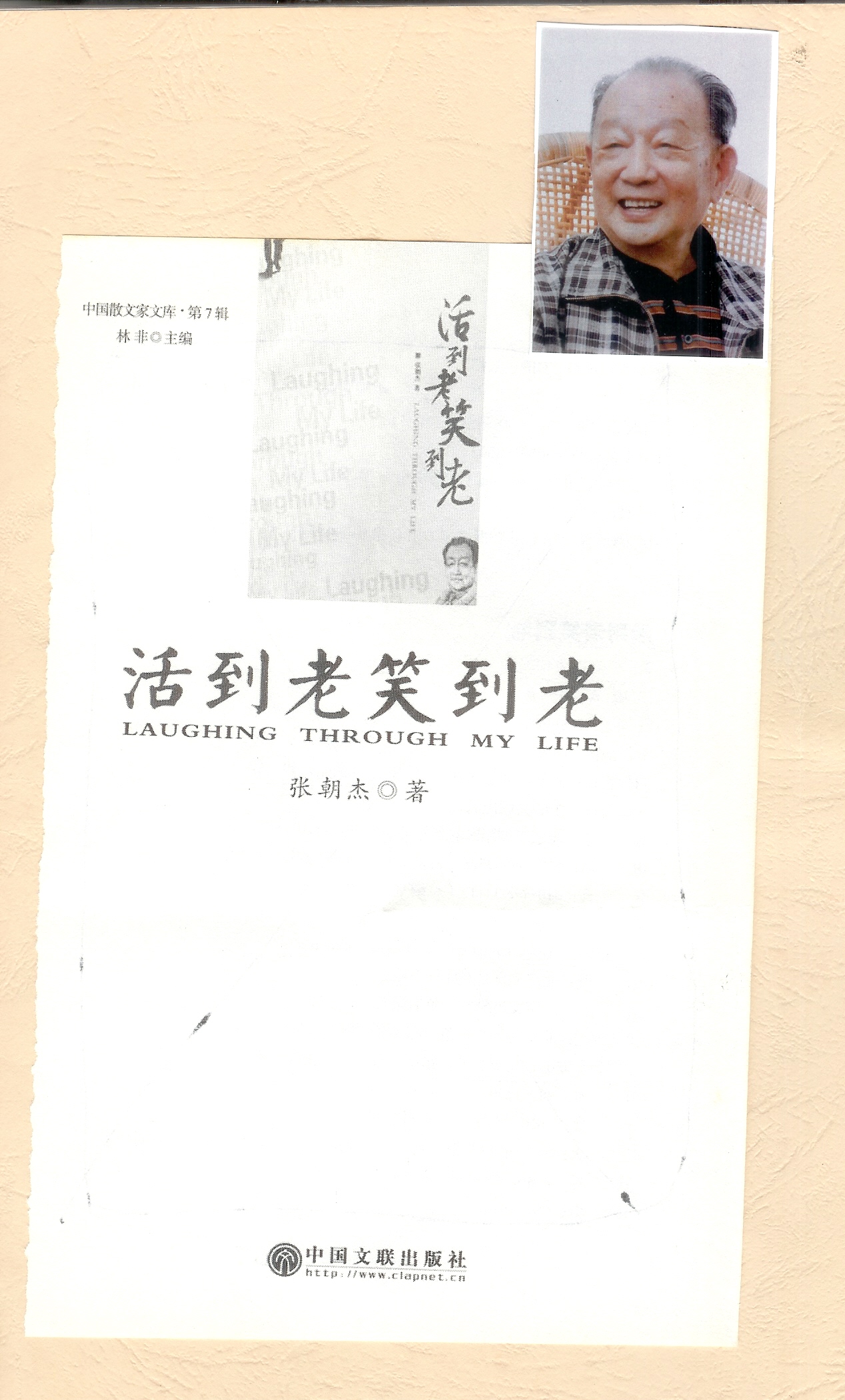 上海科技党建-关于张权烈士的革命事迹