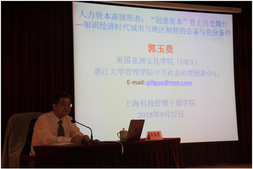 微信图片_201810231423503