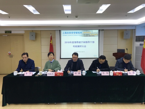 微信图片_20190107100521