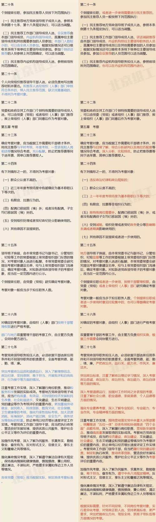 微信图片_05