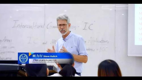 上海科技党建-外国专家在上海 | 美国专家顾力行:来沪26年,我早已把上海当成了自己的家