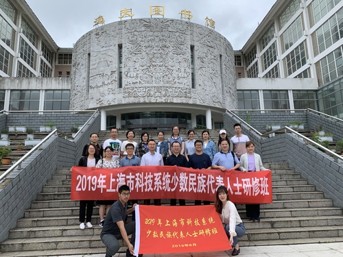 少数民族01