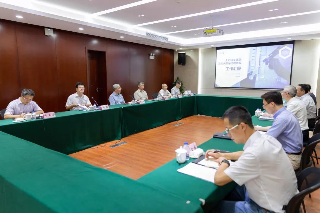 上海科技党建-加快科改“25条”落地落实!尹弘副书记调研了这两家机构