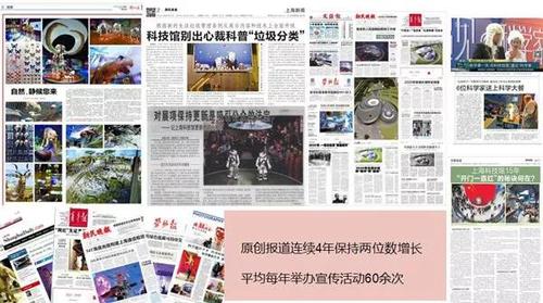 科技馆0104