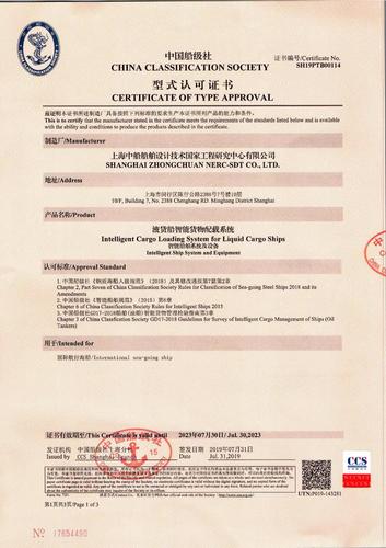 7080101