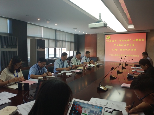 微信图片_20190918163913