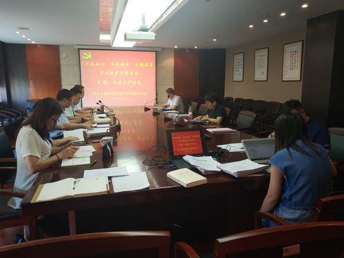微信图片_20190918163931