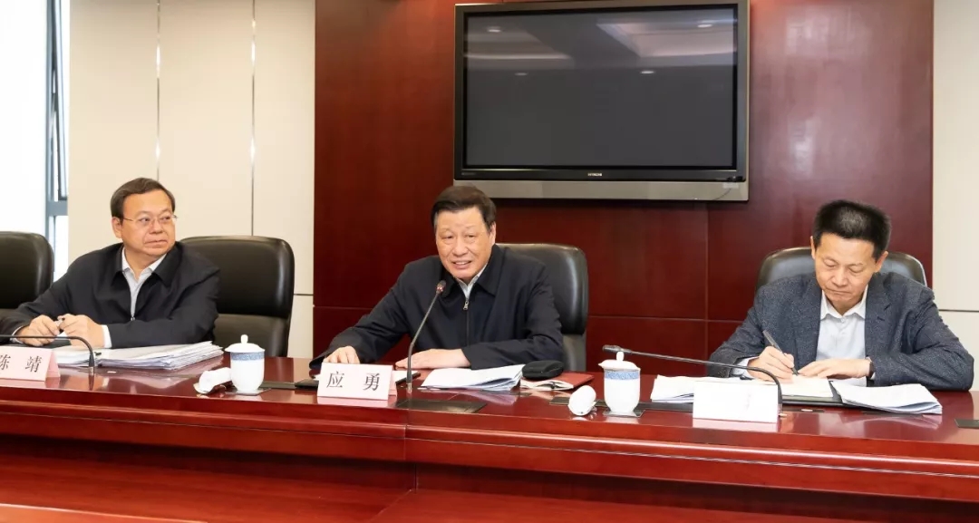 上海科技党建-市委副书记、市长应勇应勇主持召开座谈会，共同谋划明年经济社会发展