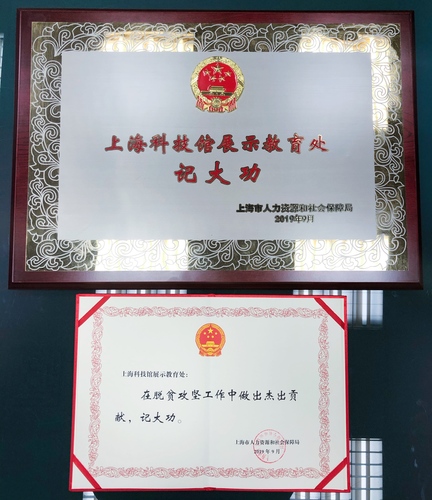 微信图片_20200107094237