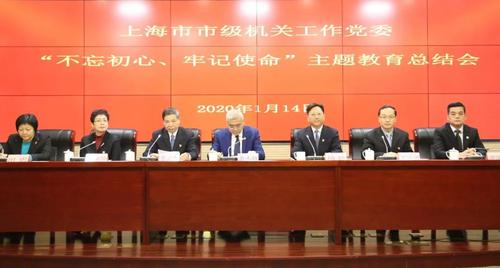 微信图片_20200118165747
