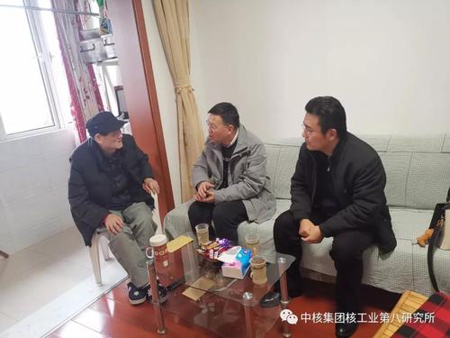 微信图片_20200119164223
