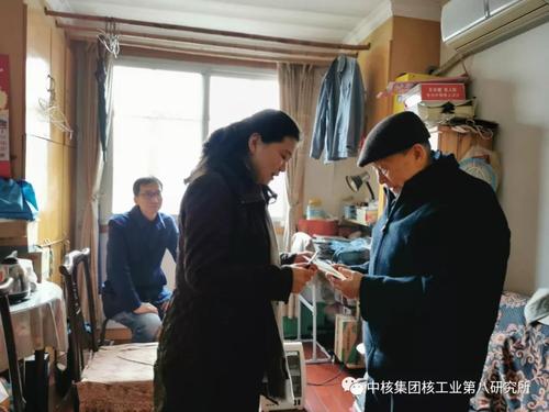 微信图片_20200119164229