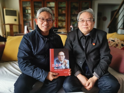 微信图片_20200119165726