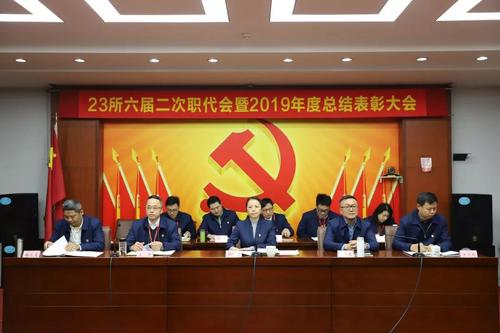 微信图片_20200123213256