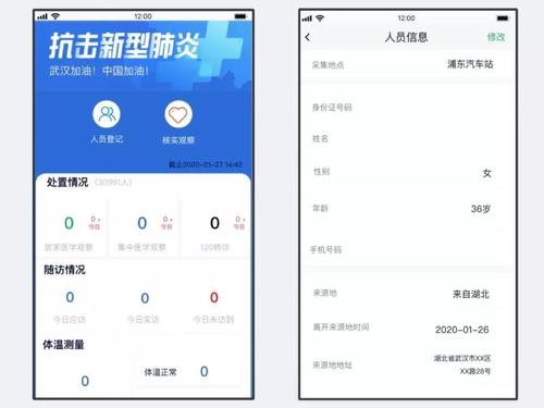 微信图片_20200205174347