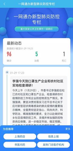 微信图片_20200205174353