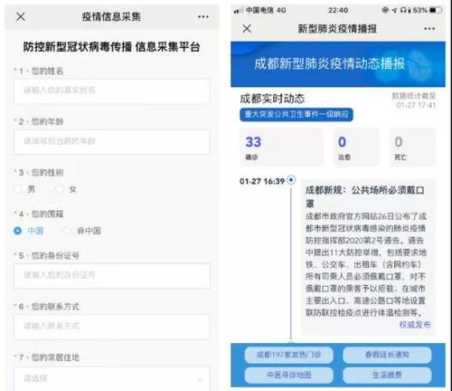 微信图片_20200205174407