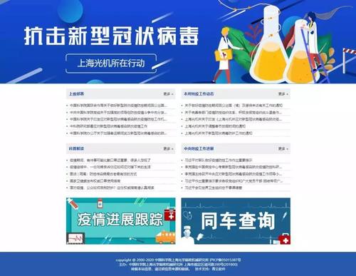 微信图片_20200210213041