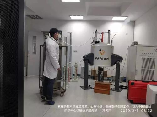 微信图片_20200210213112