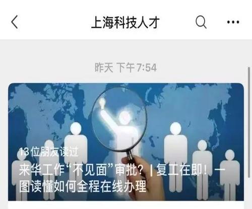 微信图片_20200213124916