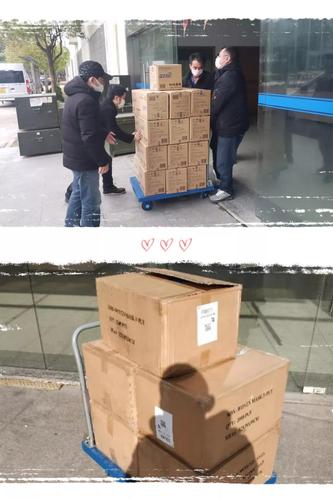 微信图片_20200214122926