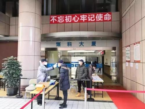 微信图片_20200214163850