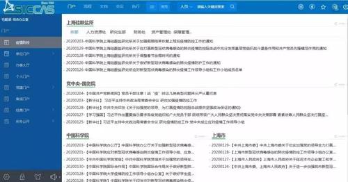 微信图片_20200214163902
