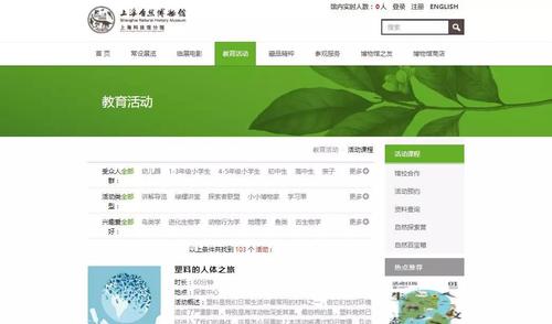 微信图片_20200214163914
