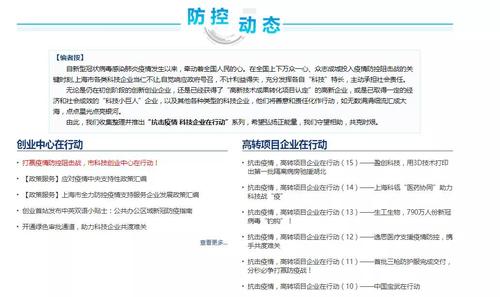 微信图片_20200214163922