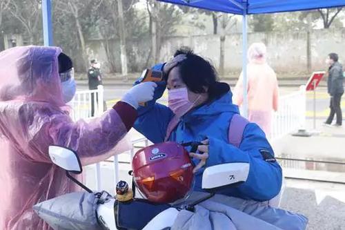 微信图片_20200215135826
