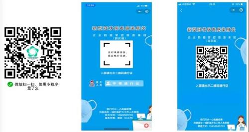微信图片_20200227163408