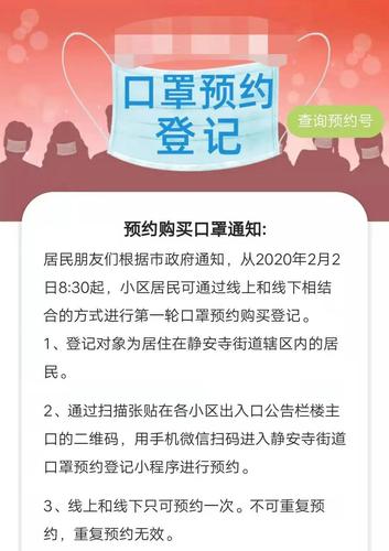 微信图片_20200227163418