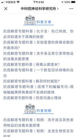 微信图片_20200324092151