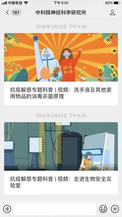 微信图片_20200324092148