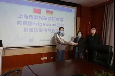 微信图片_20200325135333