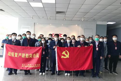 微信图片_20200325163255